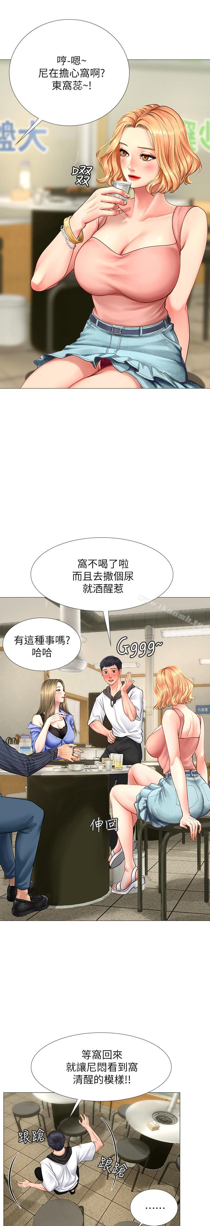 第4话-迷人诱惑的学妹-享乐补习街-NUWARU,清凉（第30张）