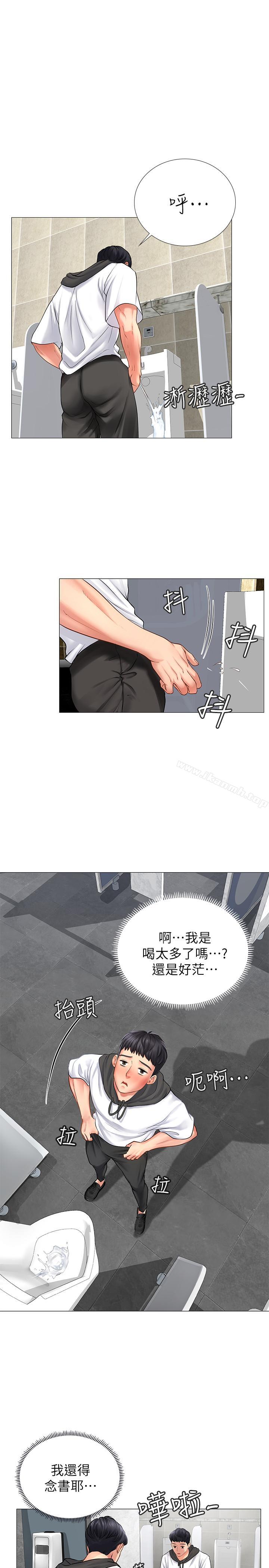 第4话-迷人诱惑的学妹-享乐补习街-NUWARU,清凉（第32张）