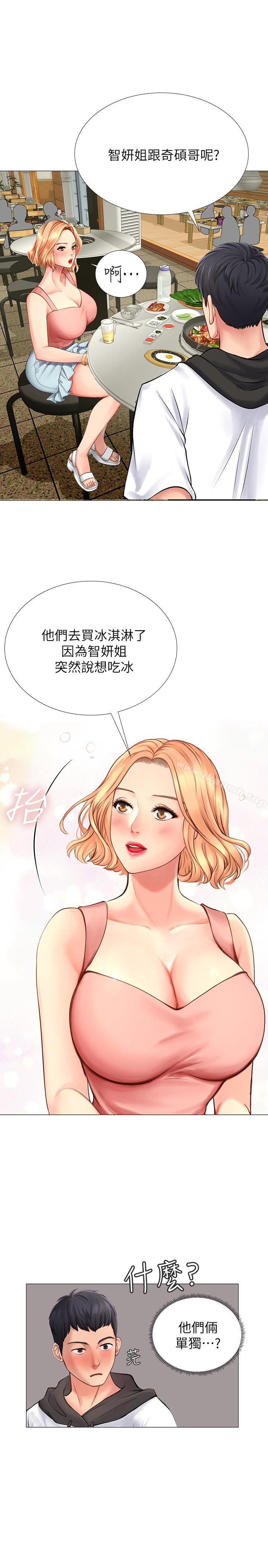 第4话-迷人诱惑的学妹-享乐补习街-NUWARU,清凉（第35张）