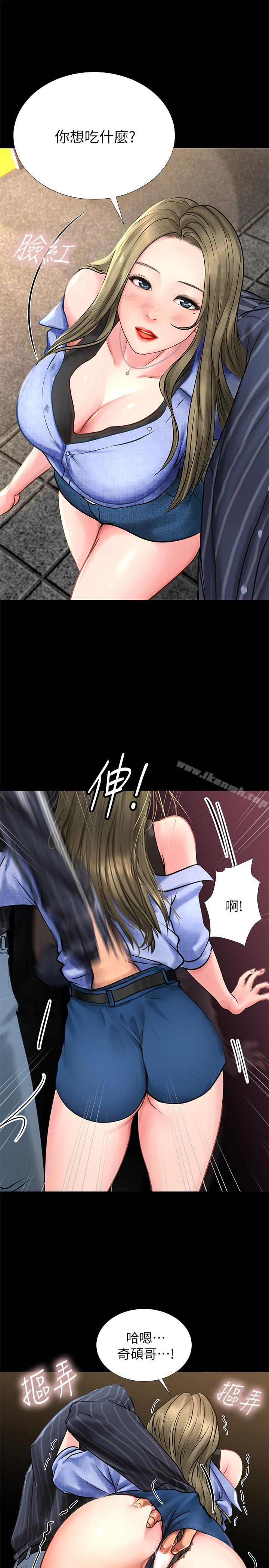 第4话-迷人诱惑的学妹-享乐补习街-NUWARU,清凉（第37张）