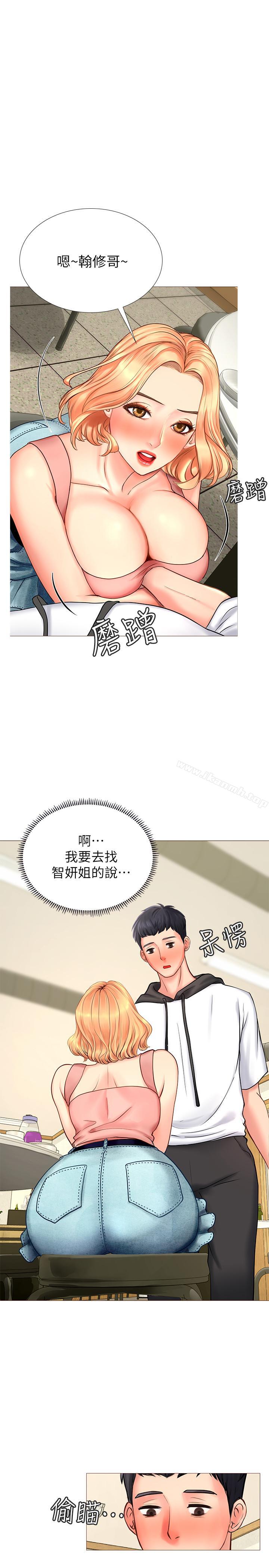 第5话-你比较喜欢打野战呀-享乐补习街-NUWARU,清凉（第3张）