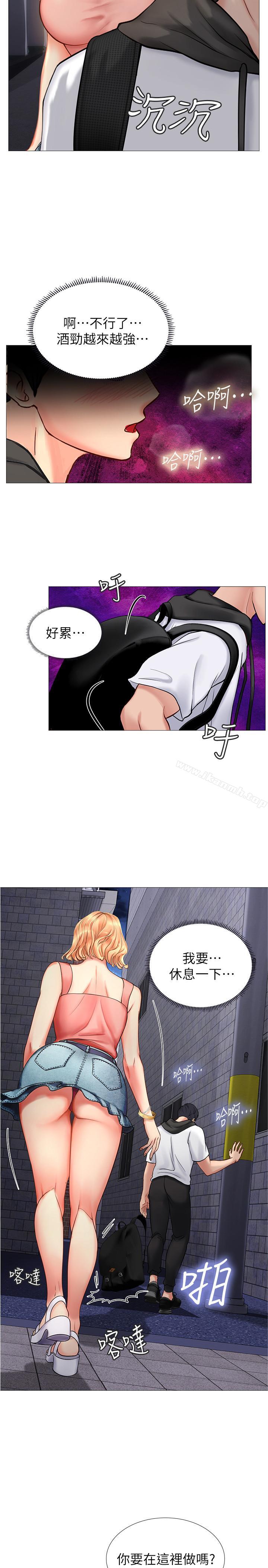 第5话-你比较喜欢打野战呀-享乐补习街-NUWARU,清凉（第13张）