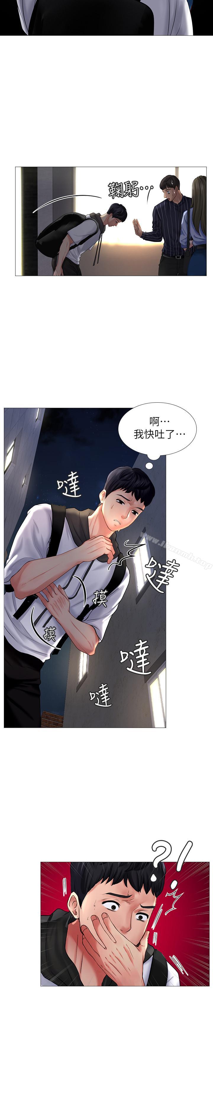 第5话-你比较喜欢打野战呀-享乐补习街-NUWARU,清凉（第26张）