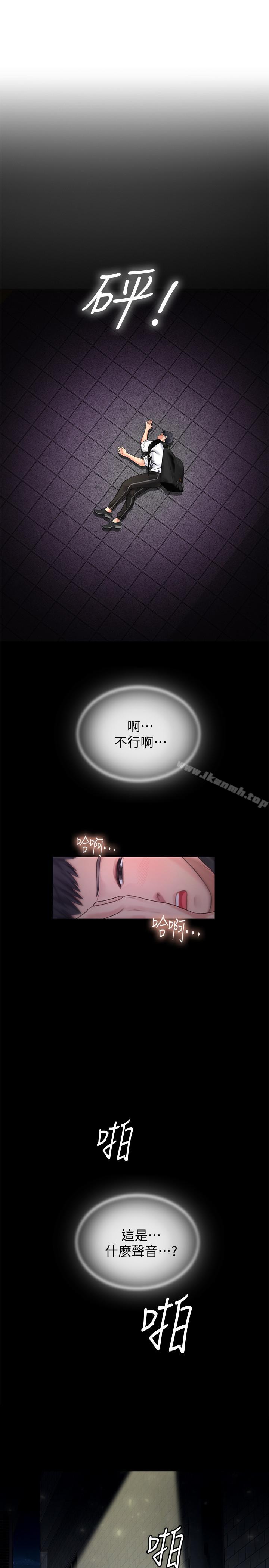 第5话-你比较喜欢打野战呀-享乐补习街-NUWARU,清凉（第29张）