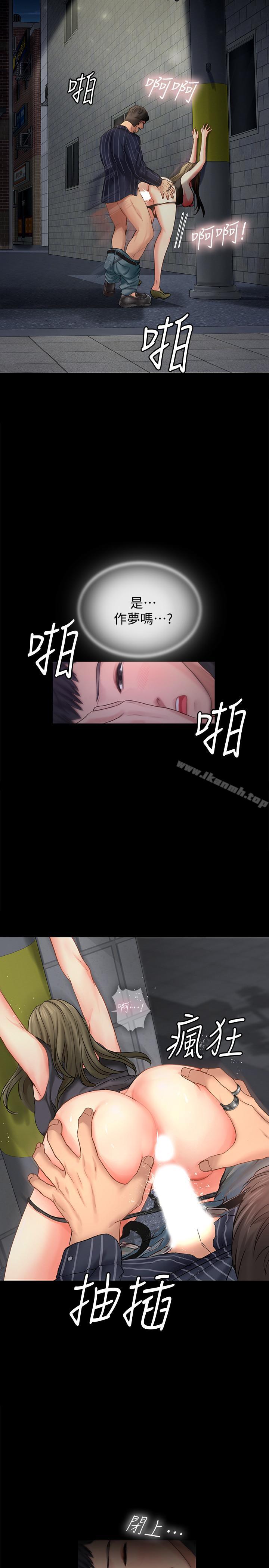 第5话-你比较喜欢打野战呀-享乐补习街-NUWARU,清凉（第30张）