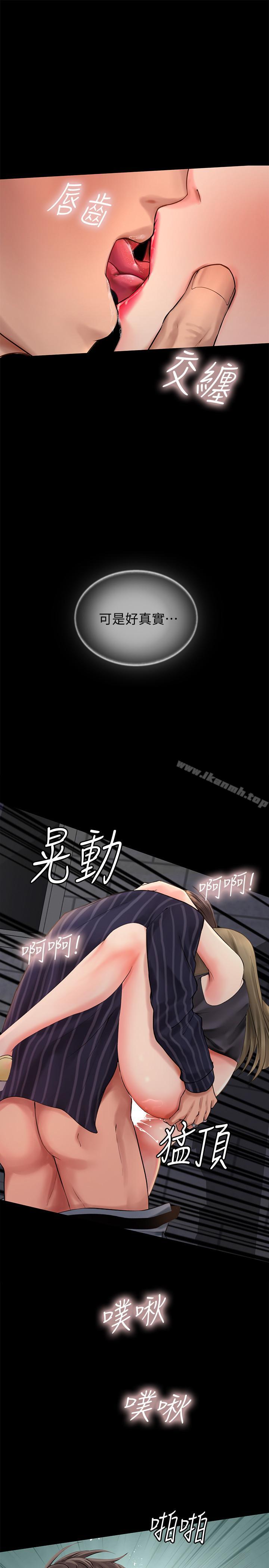 第5话-你比较喜欢打野战呀-享乐补习街-NUWARU,清凉（第32张）