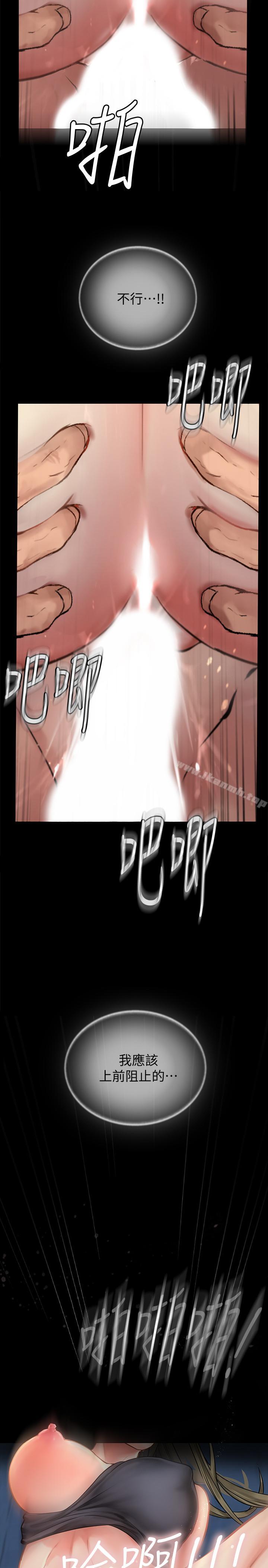 第5话-你比较喜欢打野战呀-享乐补习街-NUWARU,清凉（第36张）