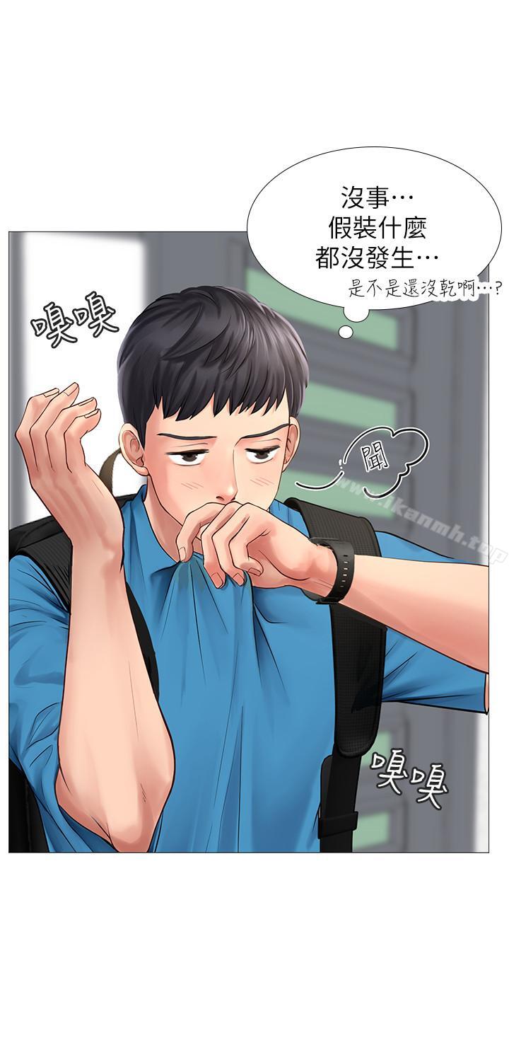 第6话-跟我一起唸书嘛-享乐补习街-NUWARU,清凉（第11张）