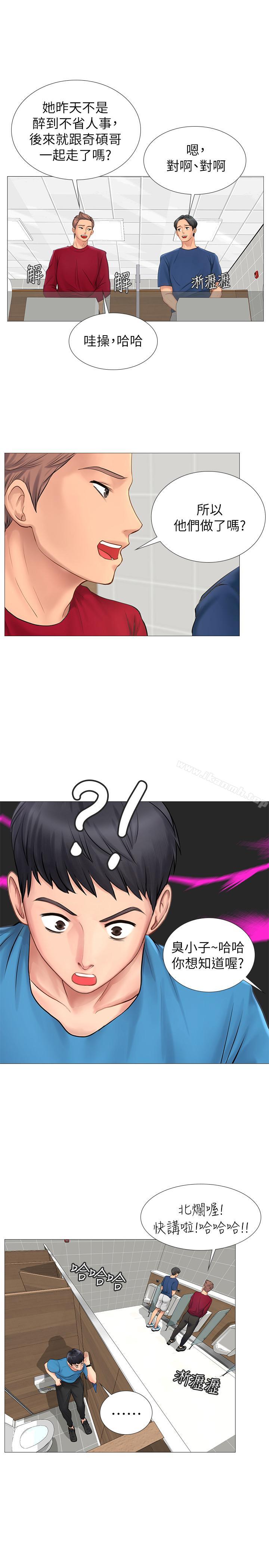 第6话-跟我一起唸书嘛-享乐补习街-NUWARU,清凉（第25张）