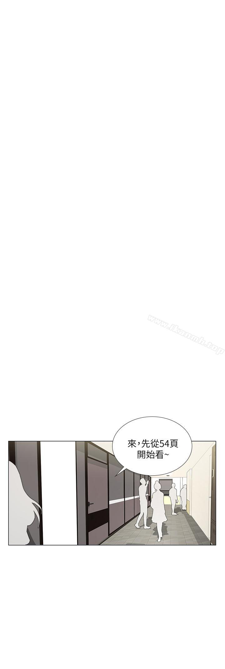第6话-跟我一起唸书嘛-享乐补习街-NUWARU,清凉（第32张）