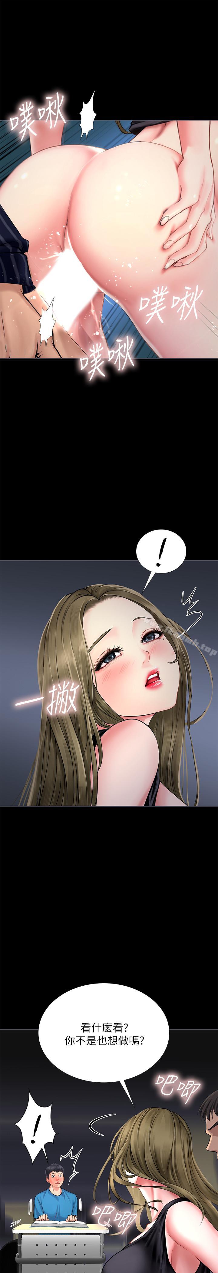 第6话-跟我一起唸书嘛-享乐补习街-NUWARU,清凉（第35张）