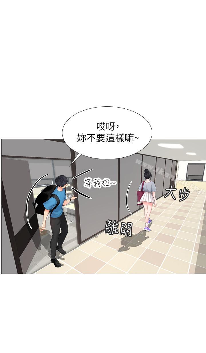 第7话-目睹香艳刺激的场景-享乐补习街-NUWARU,清凉（第5张）