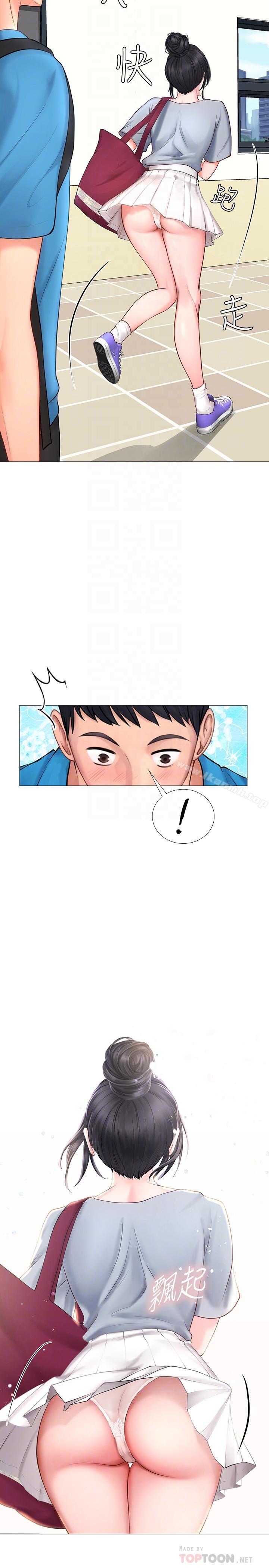 第7话-目睹香艳刺激的场景-享乐补习街-NUWARU,清凉（第10张）