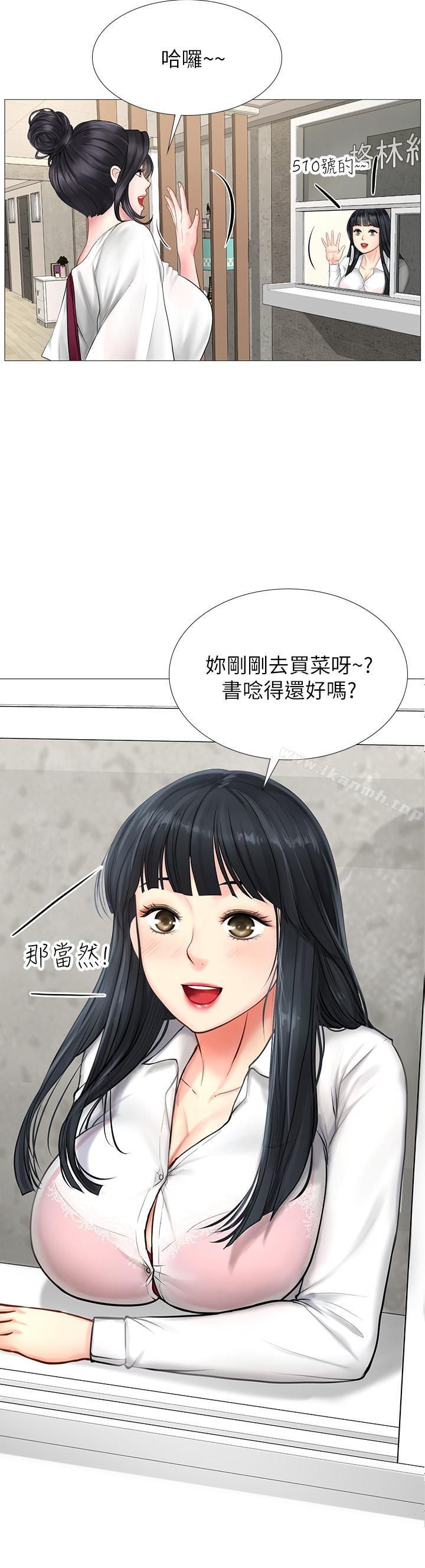 第7话-目睹香艳刺激的场景-享乐补习街-NUWARU,清凉（第30张）