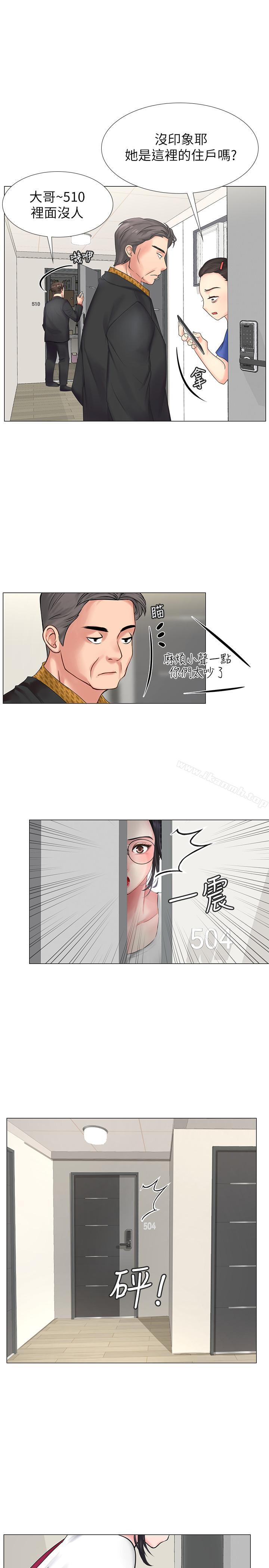 第8话-千钧一发-享乐补习街-NUWARU,清凉（第13张）