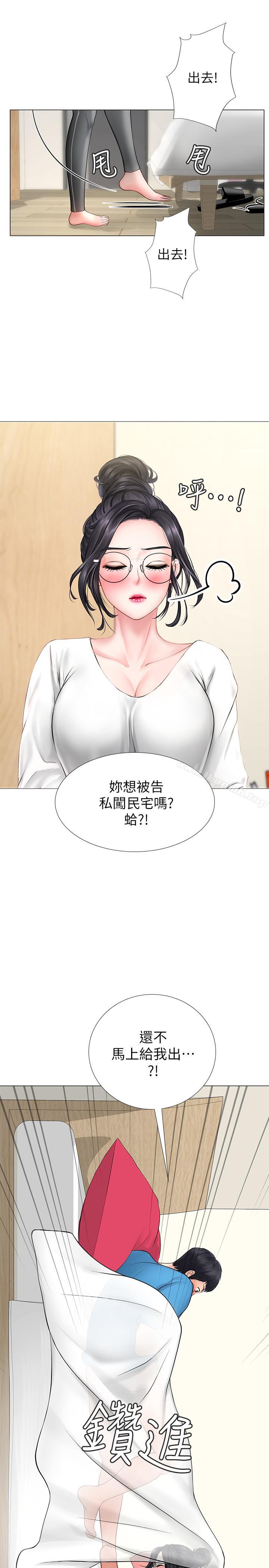 第8话-千钧一发-享乐补习街-NUWARU,清凉（第17张）