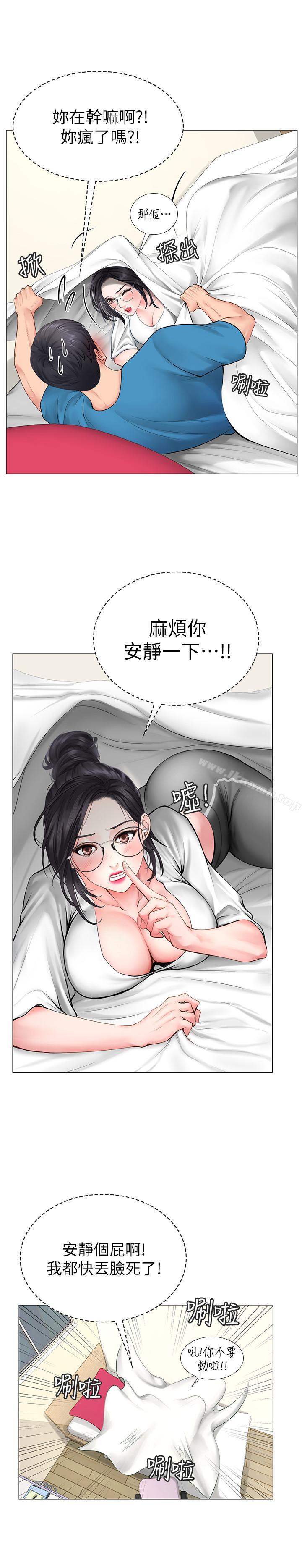 第8话-千钧一发-享乐补习街-NUWARU,清凉（第21张）