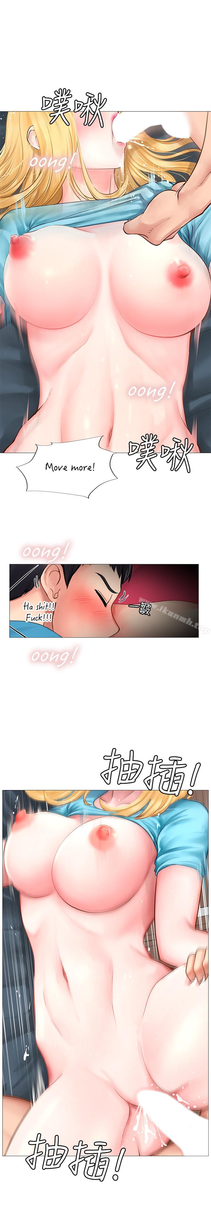 第8话-千钧一发-享乐补习街-NUWARU,清凉（第27张）