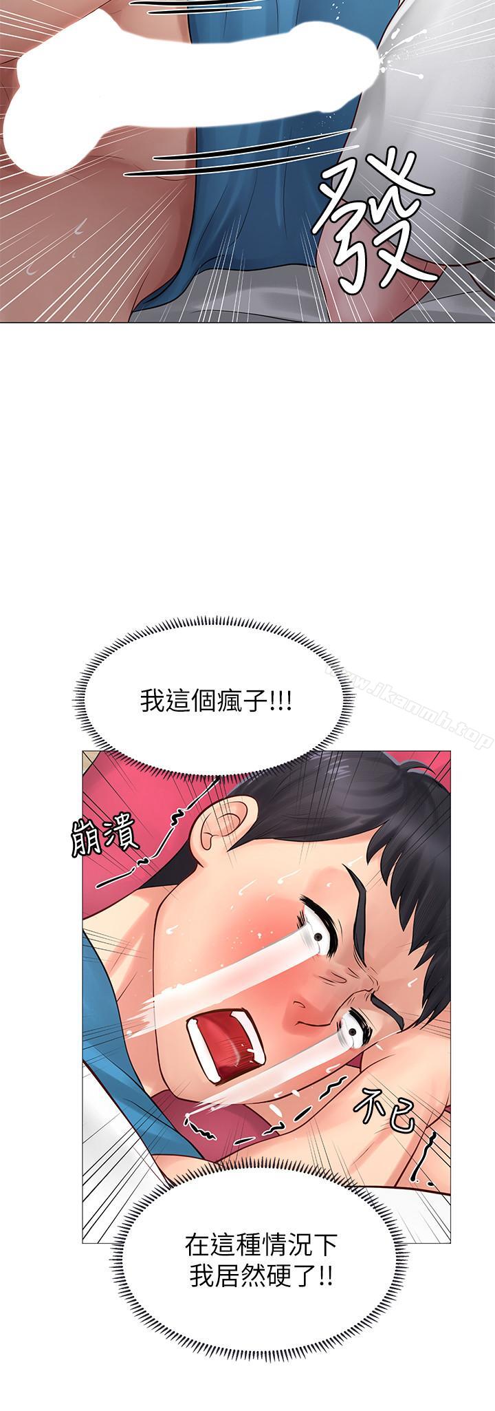 第8话-千钧一发-享乐补习街-NUWARU,清凉（第31张）