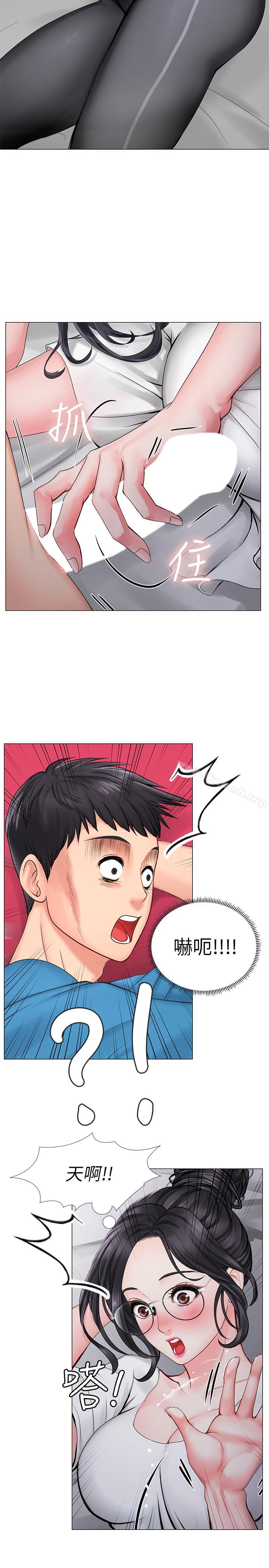 第8话-千钧一发-享乐补习街-NUWARU,清凉（第33张）