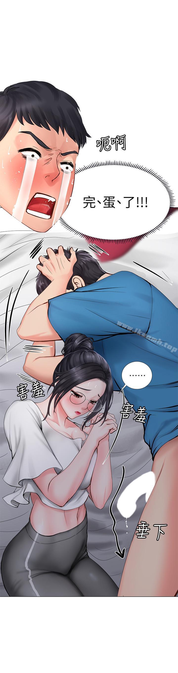 第8话-千钧一发-享乐补习街-NUWARU,清凉（第34张）