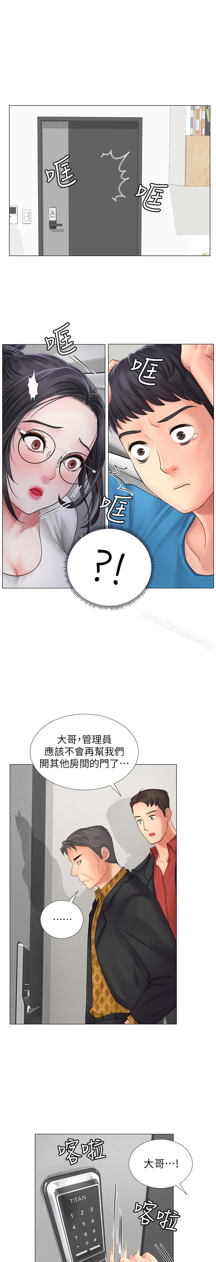 第8话-千钧一发-享乐补习街-NUWARU,清凉（第35张）