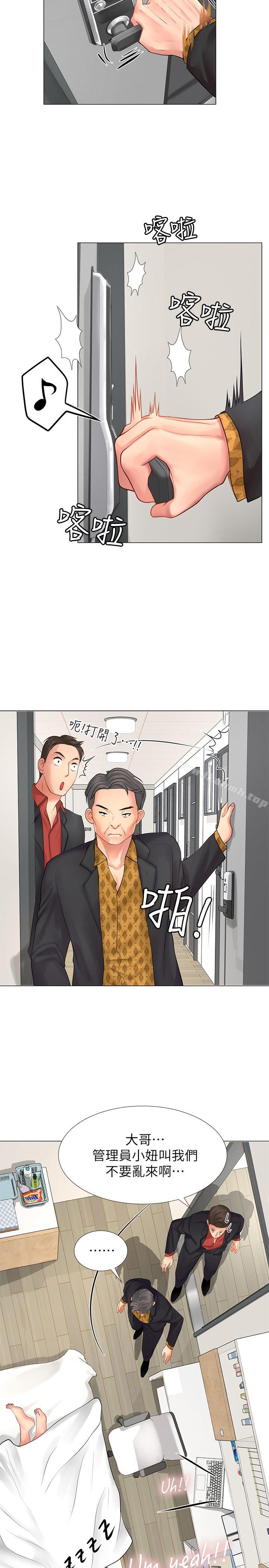 第8话-千钧一发-享乐补习街-NUWARU,清凉（第36张）