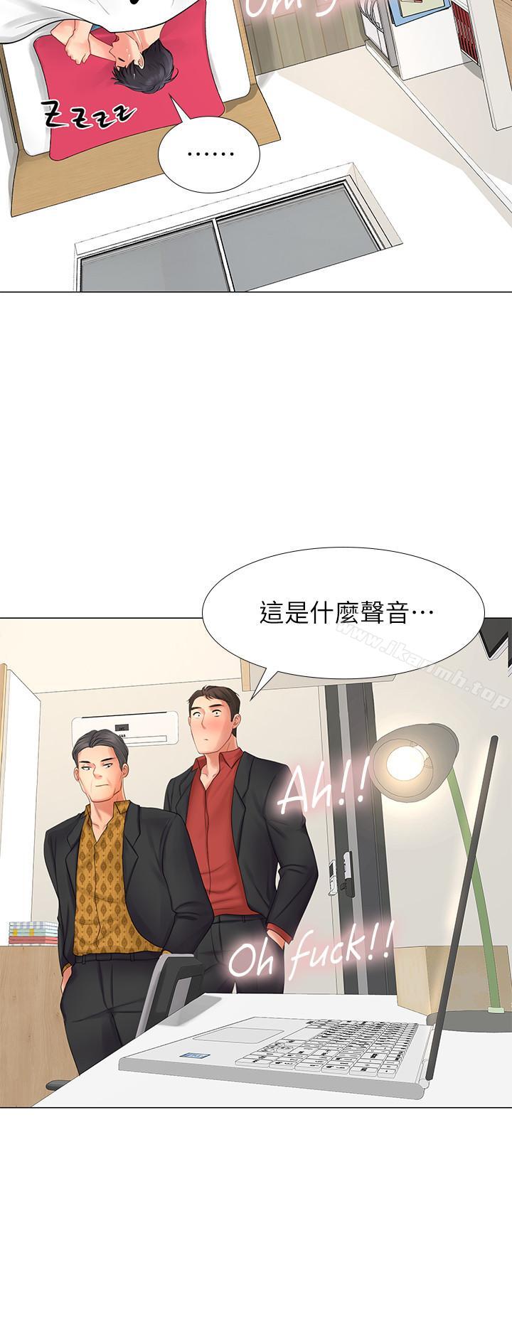 第8话-千钧一发-享乐补习街-NUWARU,清凉（第37张）