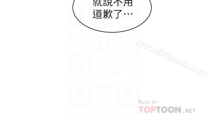 第9话-软绵绵的酥胸-享乐补习街-NUWARU,清凉（第6张）