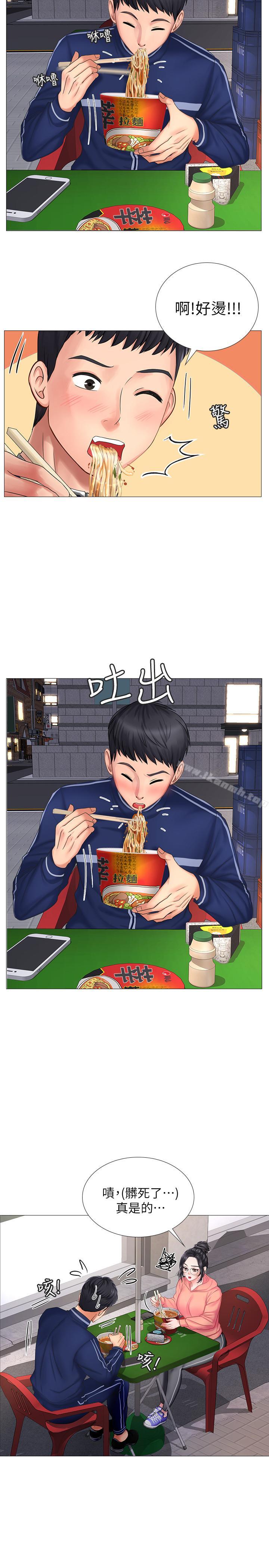 第9话-软绵绵的酥胸-享乐补习街-NUWARU,清凉（第20张）