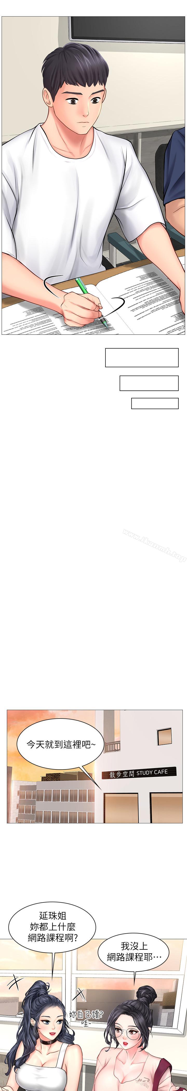 第10话-网咖姐姐的诱惑-享乐补习街-NUWARU,清凉（第5张）