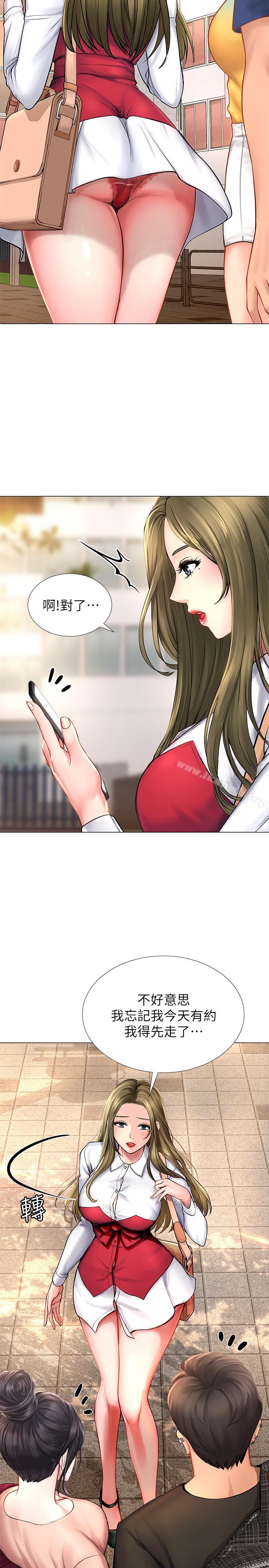 第10话-网咖姐姐的诱惑-享乐补习街-NUWARU,清凉（第15张）