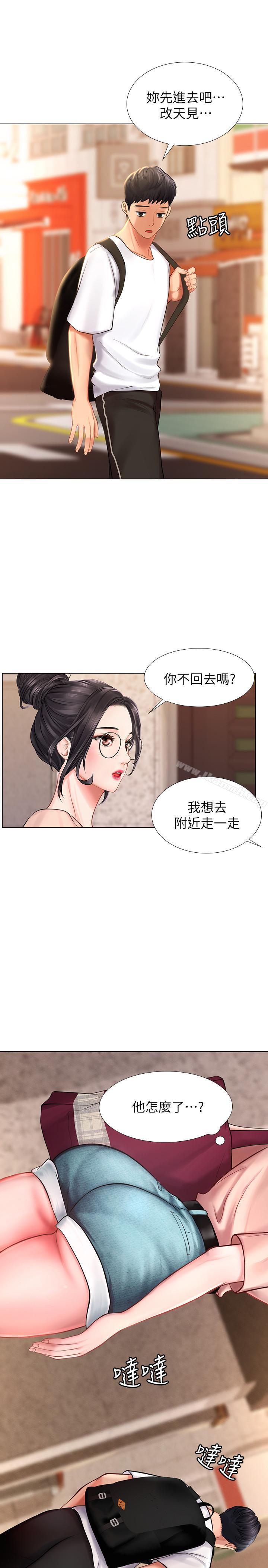 第10话-网咖姐姐的诱惑-享乐补习街-NUWARU,清凉（第26张）