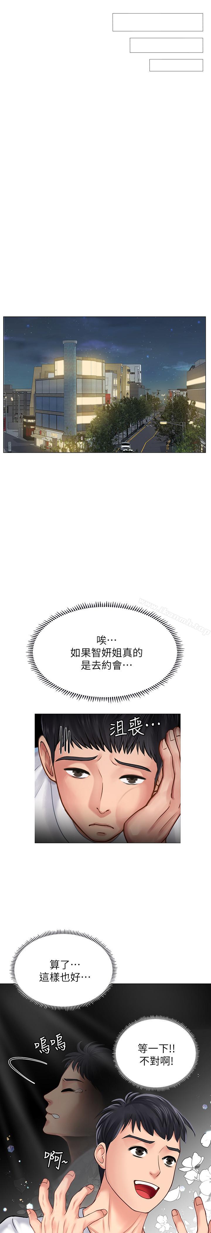 第10话-网咖姐姐的诱惑-享乐补习街-NUWARU,清凉（第28张）