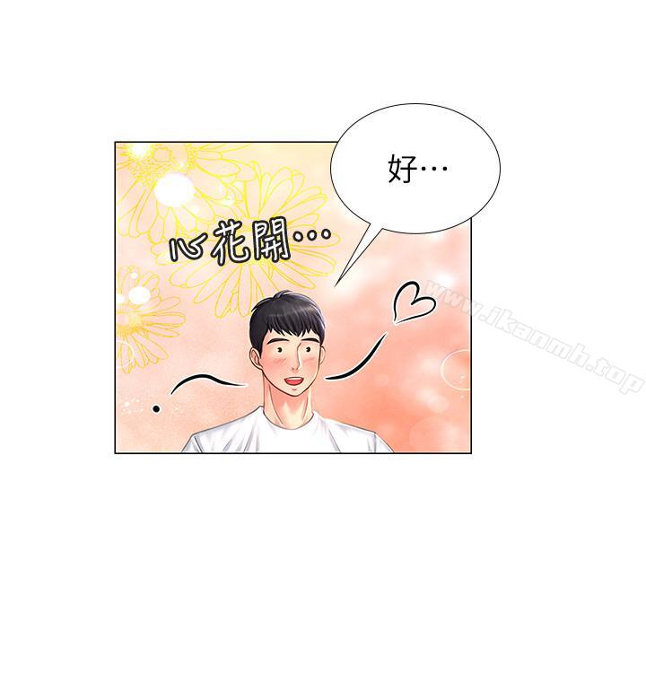 第10话-网咖姐姐的诱惑-享乐补习街-NUWARU,清凉（第34张）