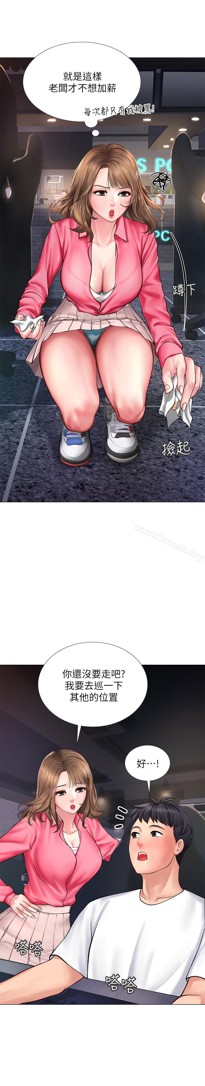 第10话-网咖姐姐的诱惑-享乐补习街-NUWARU,清凉（第37张）