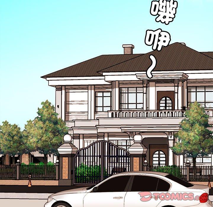 第1话-相亲相爱一家人/亲密一家人-keri（第5张）