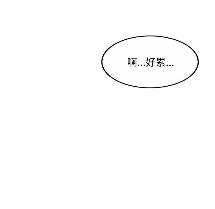 第2话-相亲相爱一家人/亲密一家人-keri（第6张）