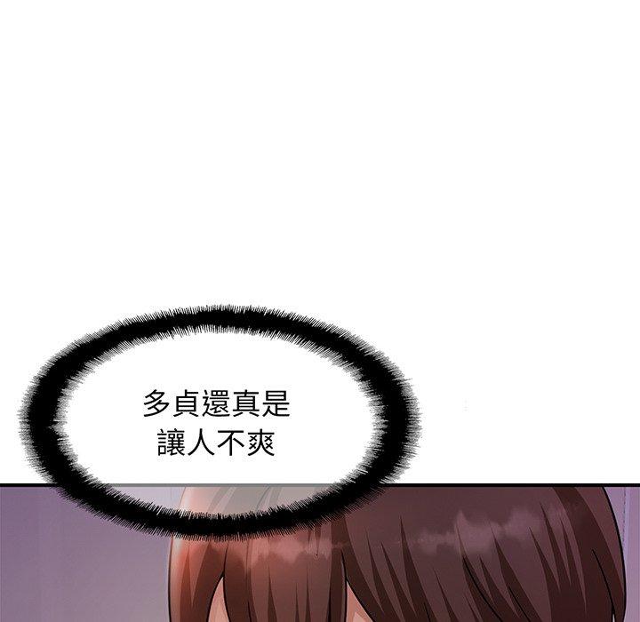 第2话-相亲相爱一家人/亲密一家人-keri（第10张）