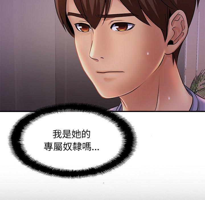 第2话-相亲相爱一家人/亲密一家人-keri（第11张）