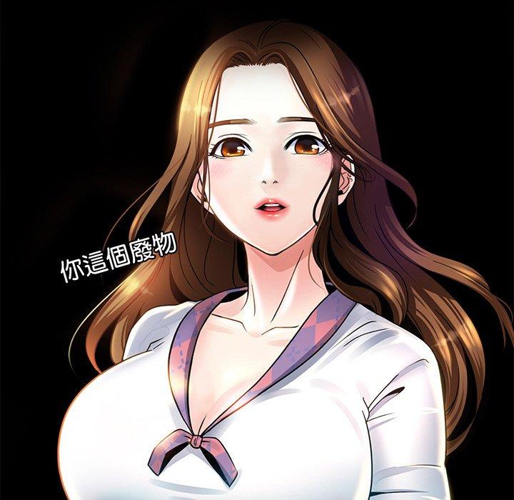 第2话-相亲相爱一家人/亲密一家人-keri（第13张）