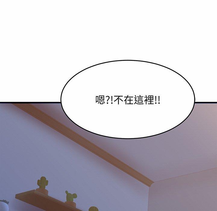 第3话-相亲相爱一家人/亲密一家人-keri（第6张）