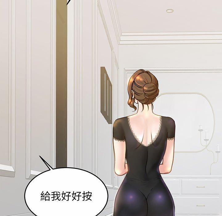 第3话-相亲相爱一家人/亲密一家人-keri（第17张）