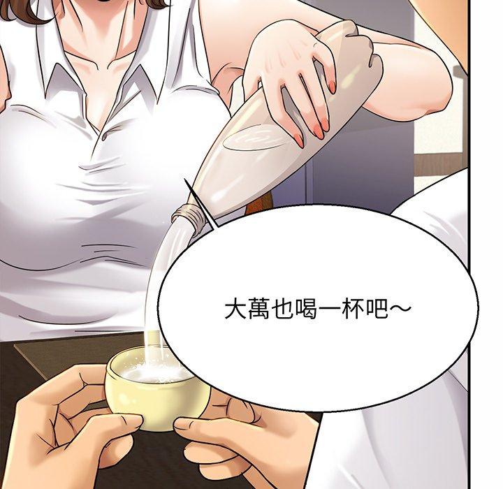 第4话-相亲相爱一家人/亲密一家人-keri（第13张）