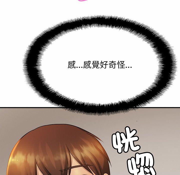 第5话-相亲相爱一家人/亲密一家人-keri（第14张）