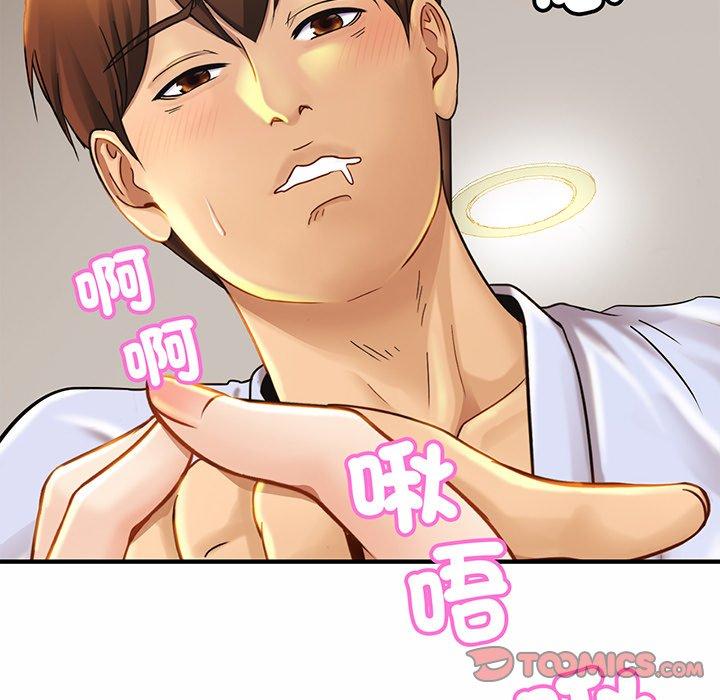 第5话-相亲相爱一家人/亲密一家人-keri（第15张）