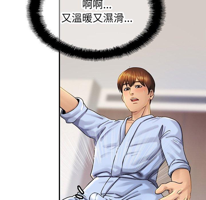 第5话-相亲相爱一家人/亲密一家人-keri（第17张）