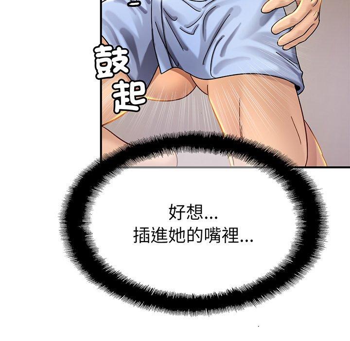 第5话-相亲相爱一家人/亲密一家人-keri（第18张）