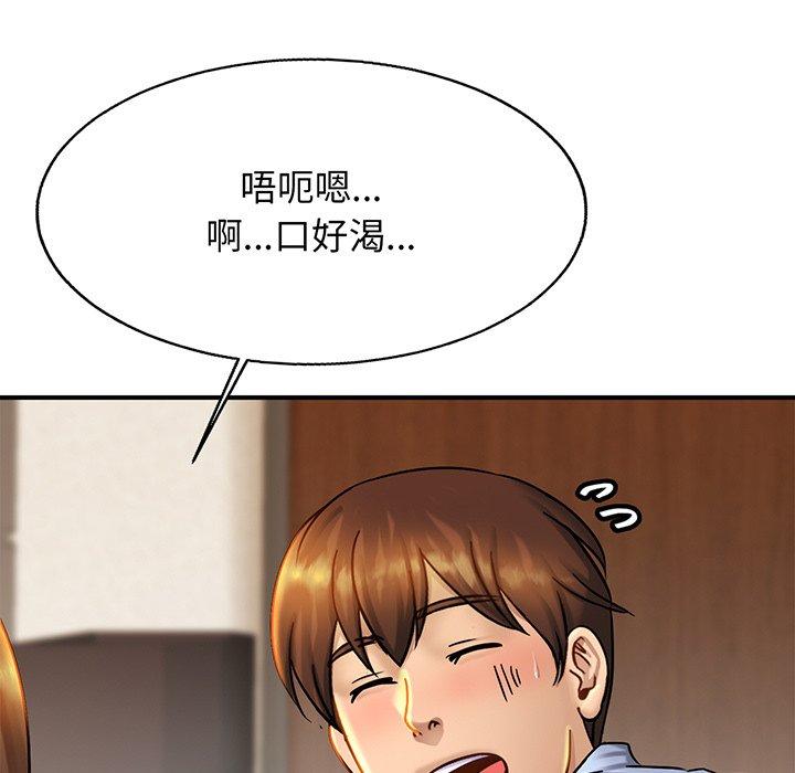 第5话-相亲相爱一家人/亲密一家人-keri（第22张）