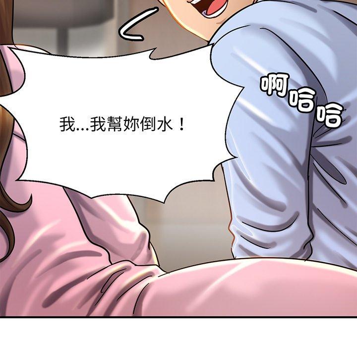 第5话-相亲相爱一家人/亲密一家人-keri（第23张）